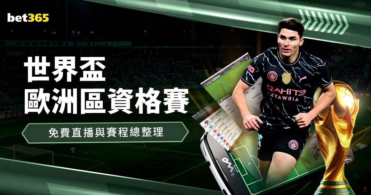 利雅得胜利,对阵麦加统,罗领队,万博manbetx体育平台,万博体育官网,万博体育app下载,ManBetX,SPORTS