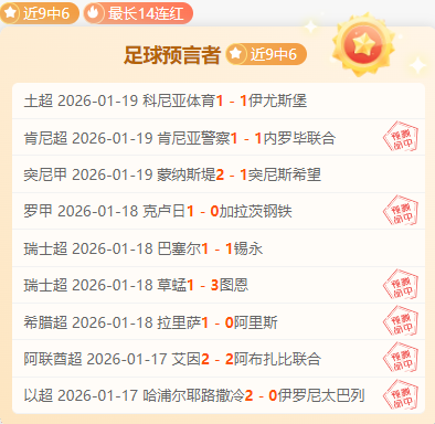 南安普敦,战平阿森纳,枪手终止连,万博manbetx体育平台,万博体育官网,万博体育app下载,ManBetX,SPORTS