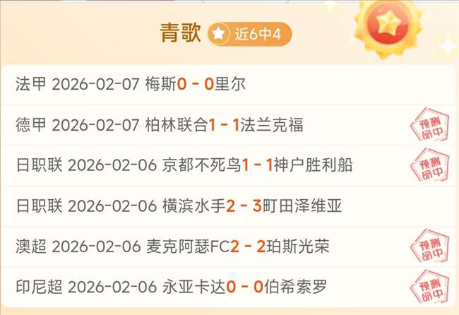 独家,周六,西甲赛事预,万博manbetx体育平台,万博体育官网,万博体育app下载,ManBetX,SPORTS