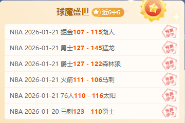 金敬道等,人遭永久禁,中国足协发,万博manbetx体育平台,万博体育官网,万博体育app下载,ManBetX,SPORTS