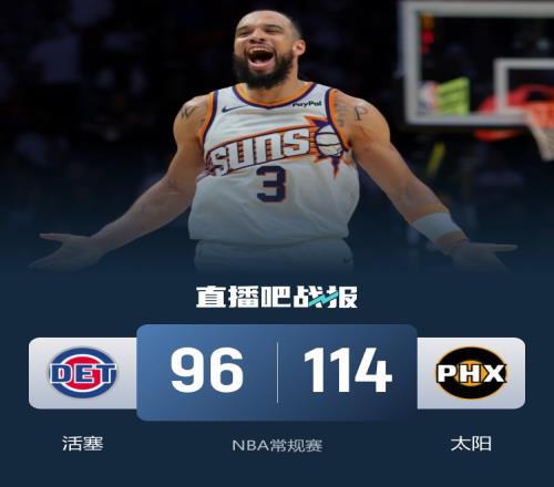 吉姆,拉特克利夫,爵士因曼联,万博manbetx体育平台,万博体育官网,万博体育app下载,ManBetX,SPORTS