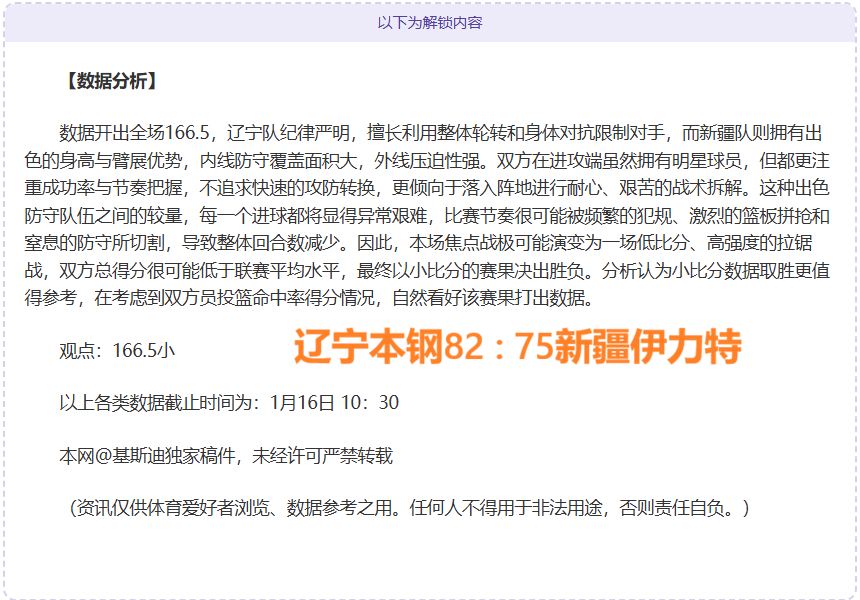 博茨瓦纳洪,水造成,人遇难,万博manbetx体育平台,万博体育官网,万博体育app下载,ManBetX,SPORTS