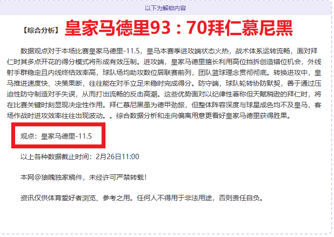 阿尔瓦雷斯,与恩佐模仿,劳塔罗庆祝,万博manbetx体育平台,万博体育官网,万博体育app下载,ManBetX,SPORTS