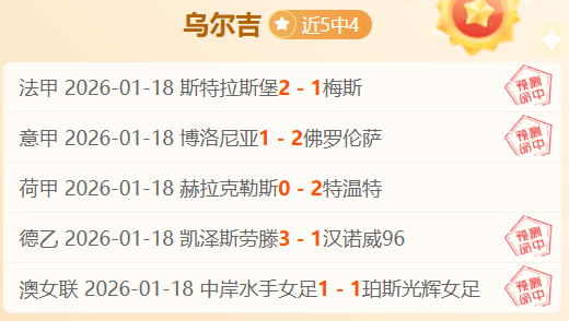 诺维奇对普,雷斯顿英冠,前瞻,万博manbetx体育平台,万博体育官网,万博体育app下载,ManBetX,SPORTS