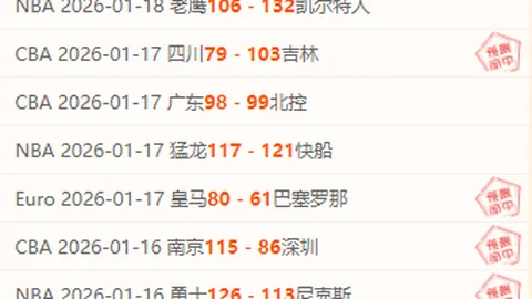 “加拉茨钢铁主场雄风再起，能否一役拿下三分盛宴？”