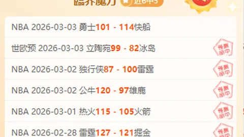 万博manbetx体育平台