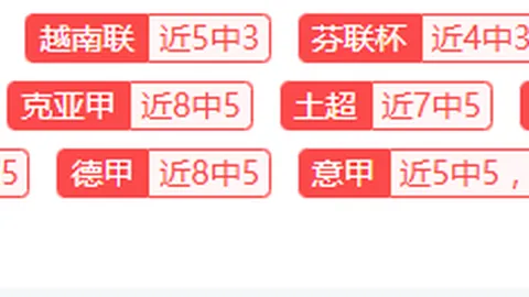 妖狐神迹！快船主场激战76人，挑战8胜5负的高光战绩