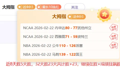 万博manbetx体育平台