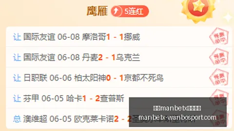越南杯焦点战分，万博manbetx体育平台，析，不容错过的精彩对决