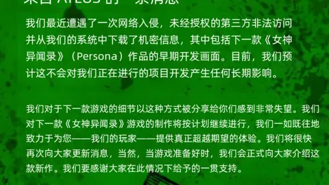 被怀特塞德无视，新联，ManBetX，赛无伤病加盟引关注，上海队争议升级